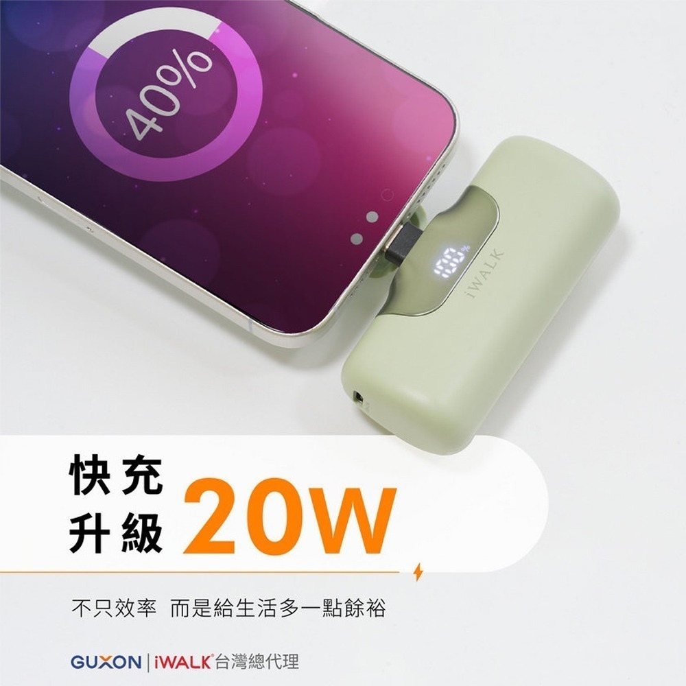 【iWALK】六代 Type-C 直插式口袋行動電源5500mAh(安卓/iPhone17適用)-細節圖7