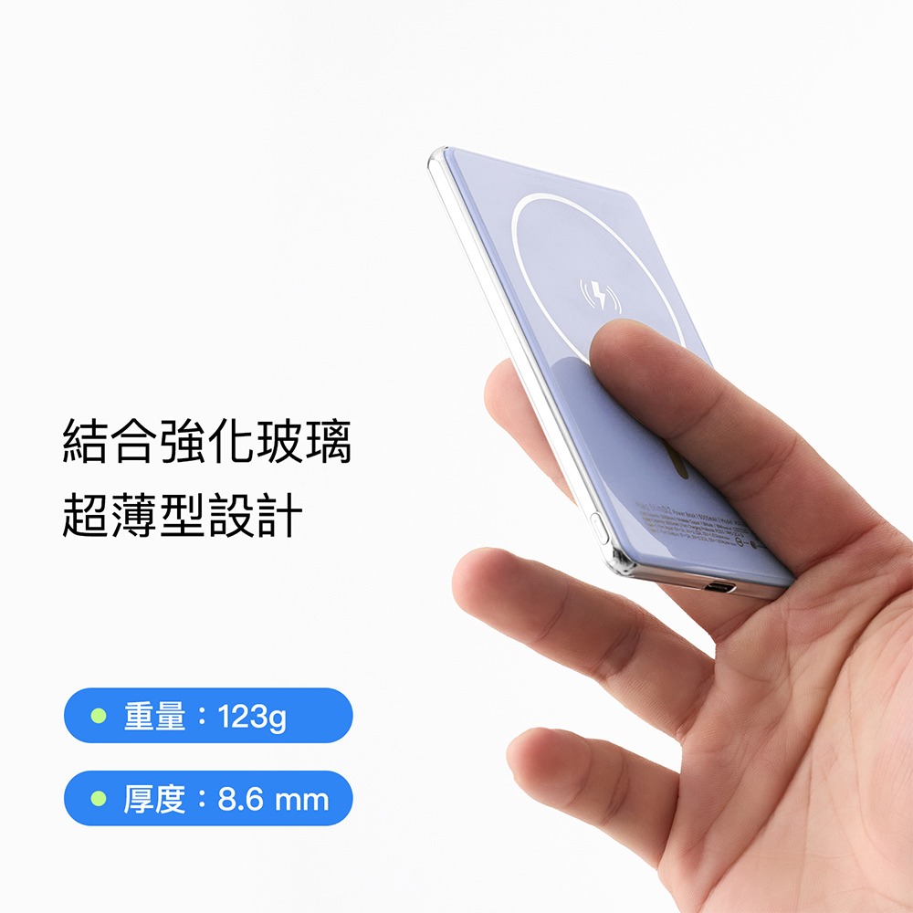 【PhotoFast】SSB MagSlim 防爆充 輕薄磁吸固態行動電源5000mAh (有標示Wh)-細節圖6