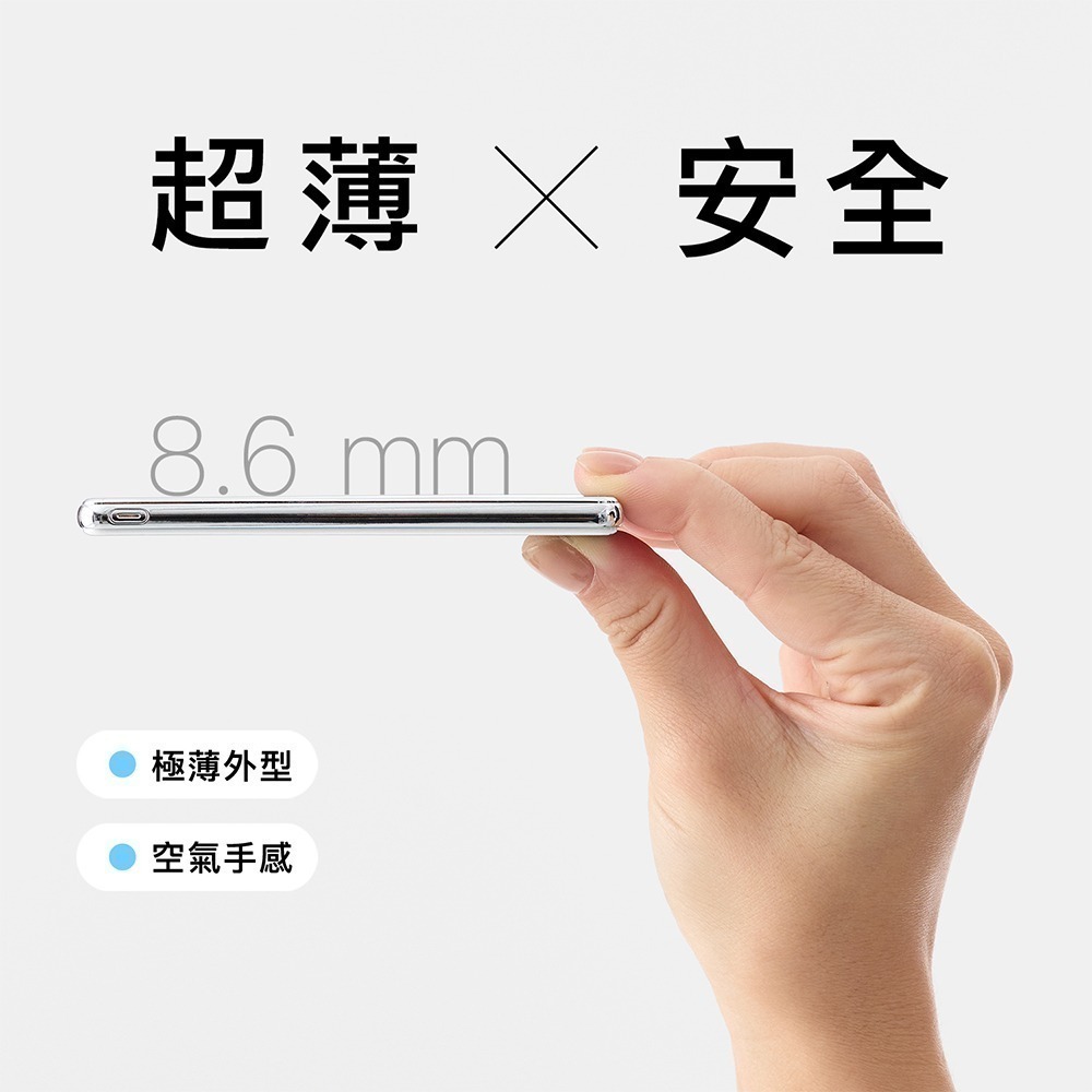 【7-ELEVEN 門市團購】PhotoFast SSB MagSlim防爆充 磁吸固態電源5000mAh-細節圖5