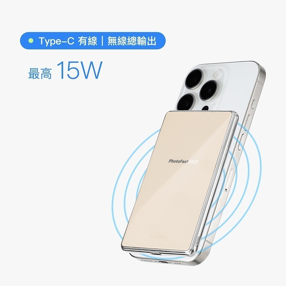 【7-ELEVEN 門市團購】PhotoFast SSB MagSlim防爆充 磁吸固態電源5000mAh-細節圖6