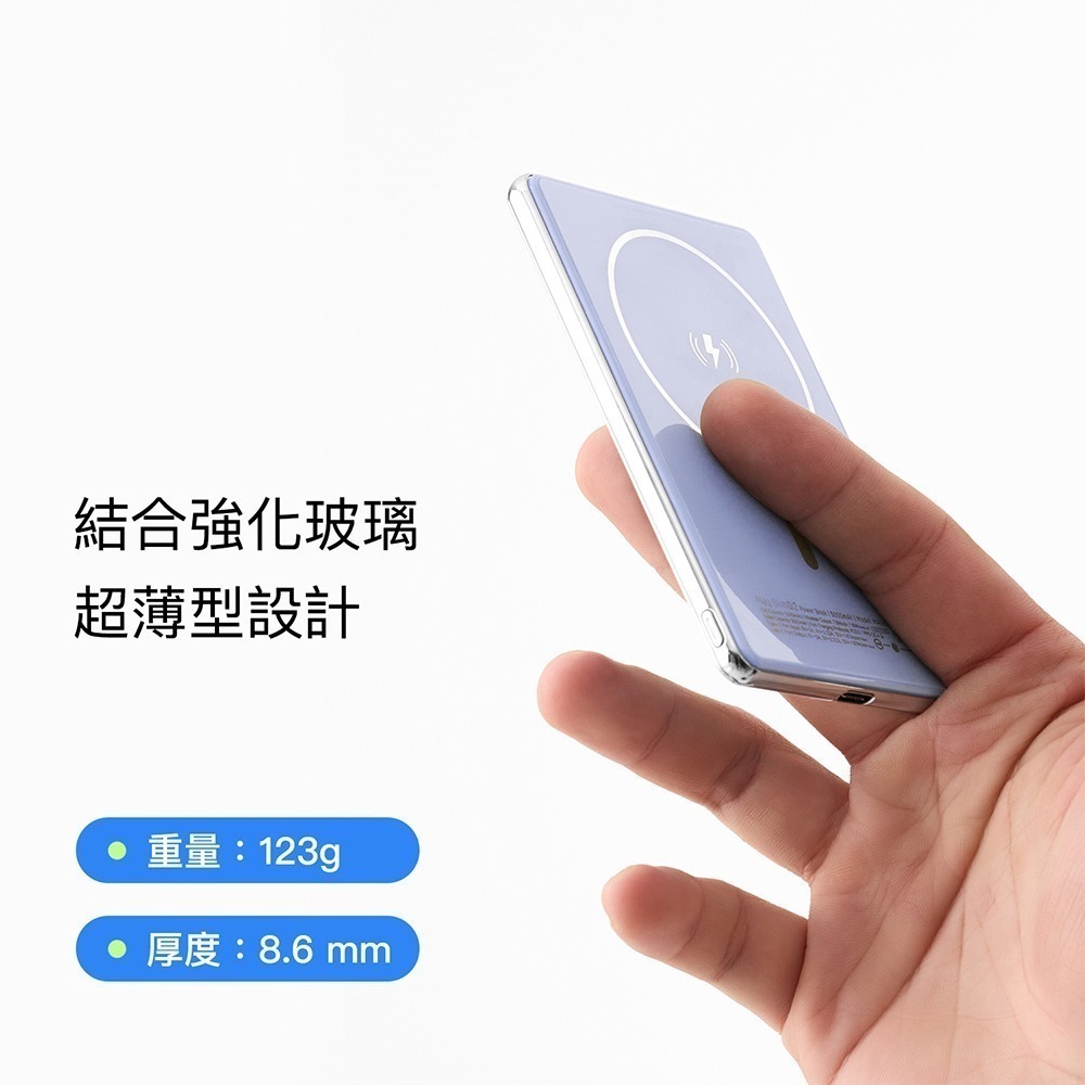 【7-ELEVEN 門市團購】PhotoFast SSB MagSlim防爆充 磁吸固態電源5000mAh-細節圖7