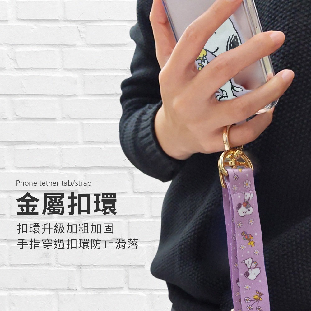 (買一送一)【SNOOPY史努比】蘋果/安卓通用款 多功能手機夾片掛繩背帶組-細節圖5