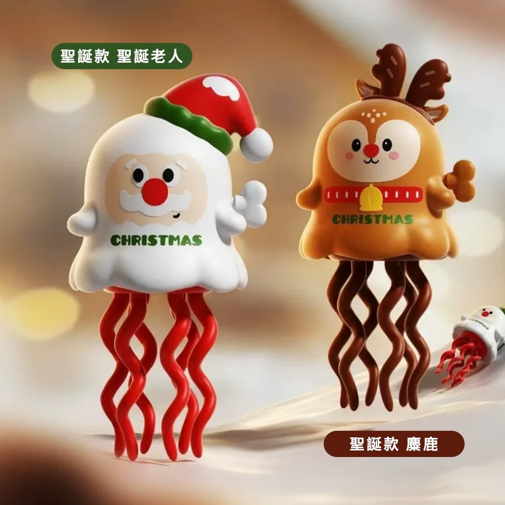 【Timo】聖誕限定 創意解壓跳舞章魚/交換禮物/聖誕禮物(含聖誕老人+麋鹿/組)-細節圖4