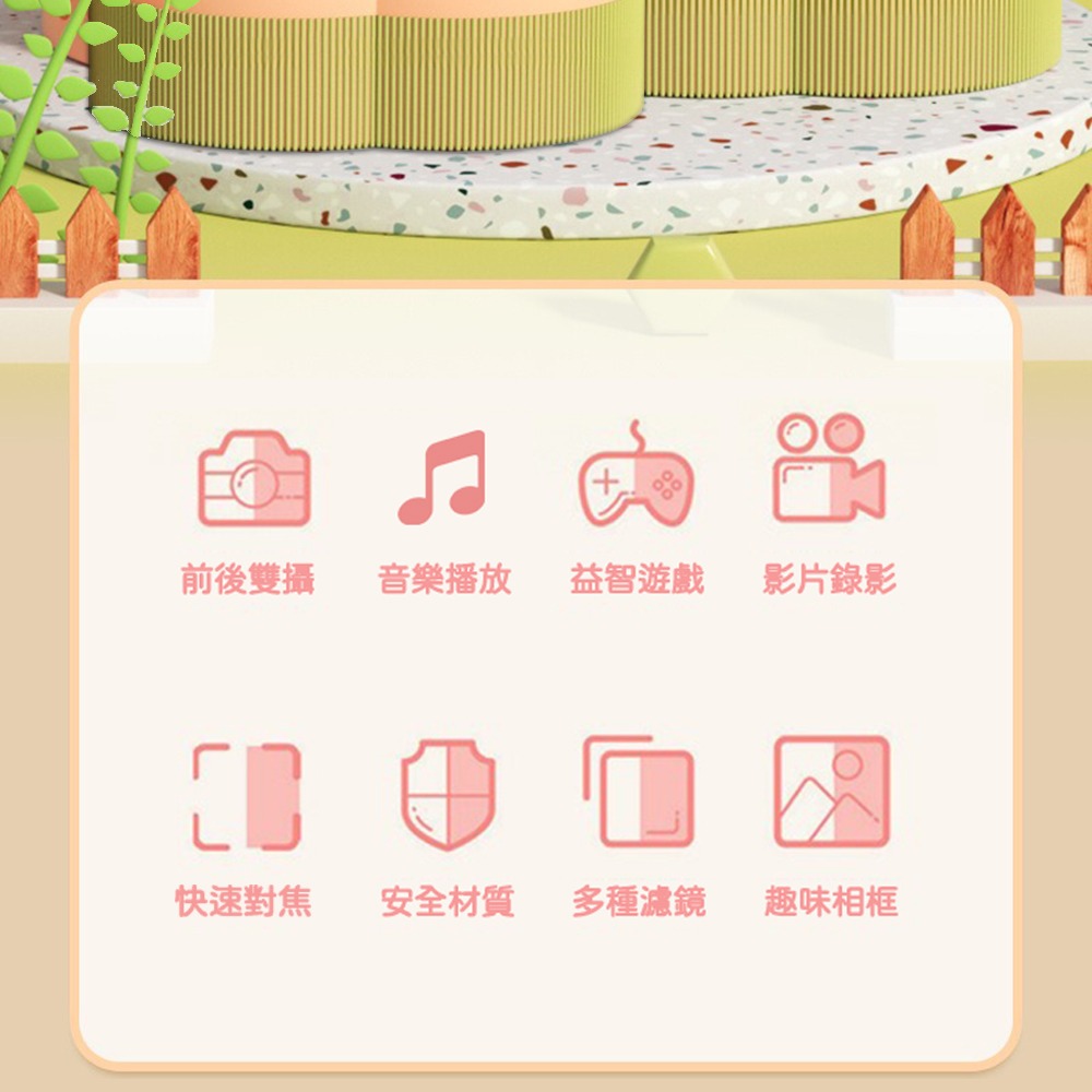 【Timo】】紅蘿蔔兔兔造型 兒童數位相機(送32GB記憶卡)-細節圖2