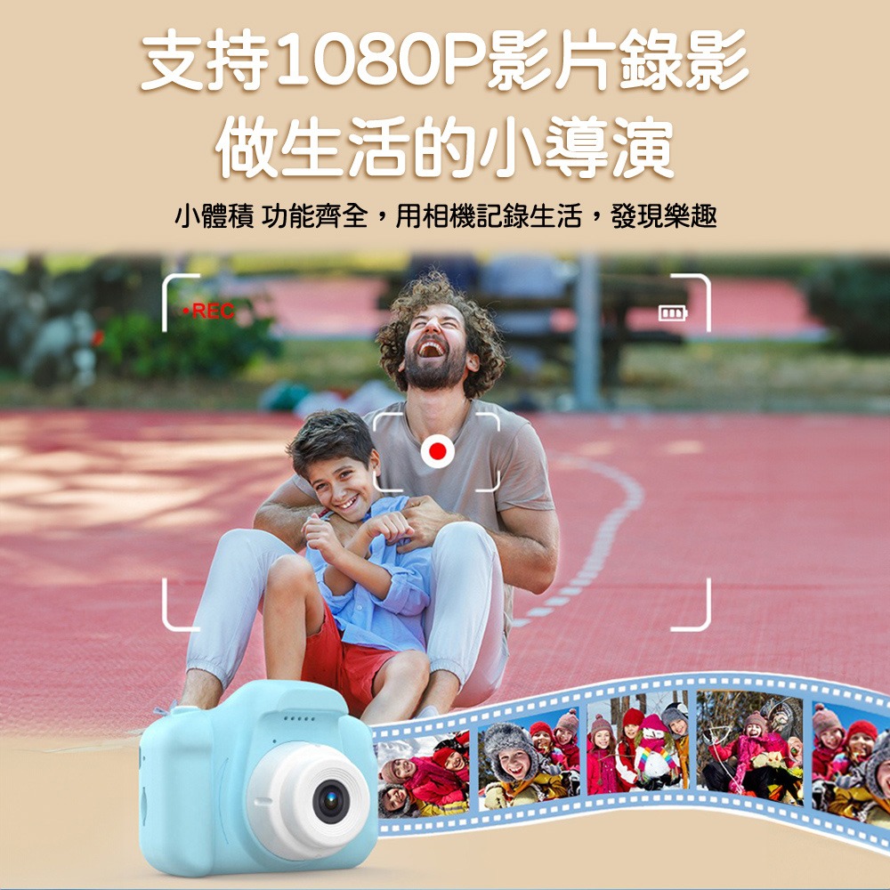 【Timo】】紅蘿蔔兔兔造型 兒童數位相機(送32GB記憶卡)-細節圖6