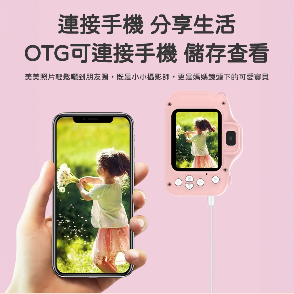 【Timo】】紅蘿蔔兔兔造型 兒童數位相機(送32GB記憶卡)-細節圖10