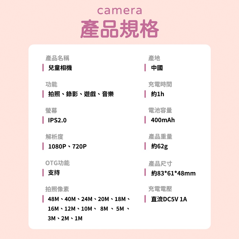 【Timo】】紅蘿蔔兔兔造型 兒童數位相機(送32GB記憶卡)-細節圖11