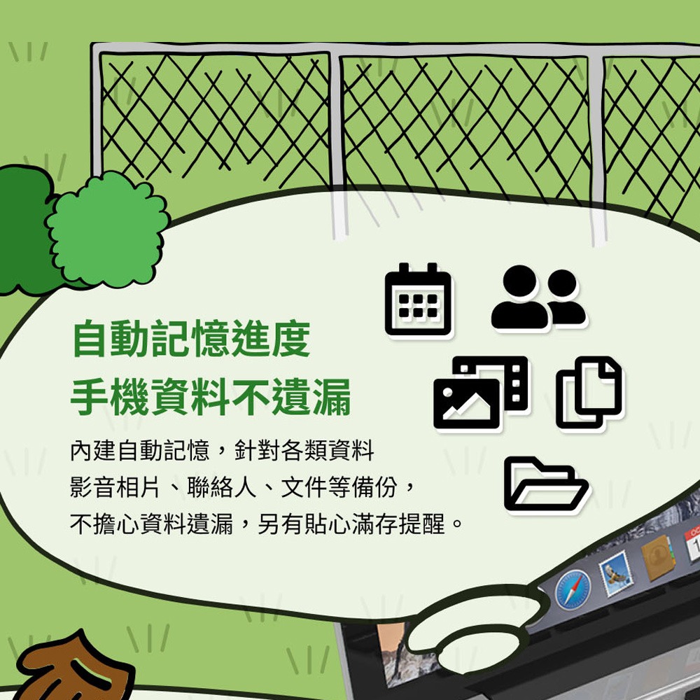 PhotoFast x SNOOPY史努比 iOS/Android通用版 自動備份方塊 充電同時備份_紅屋款-細節圖6
