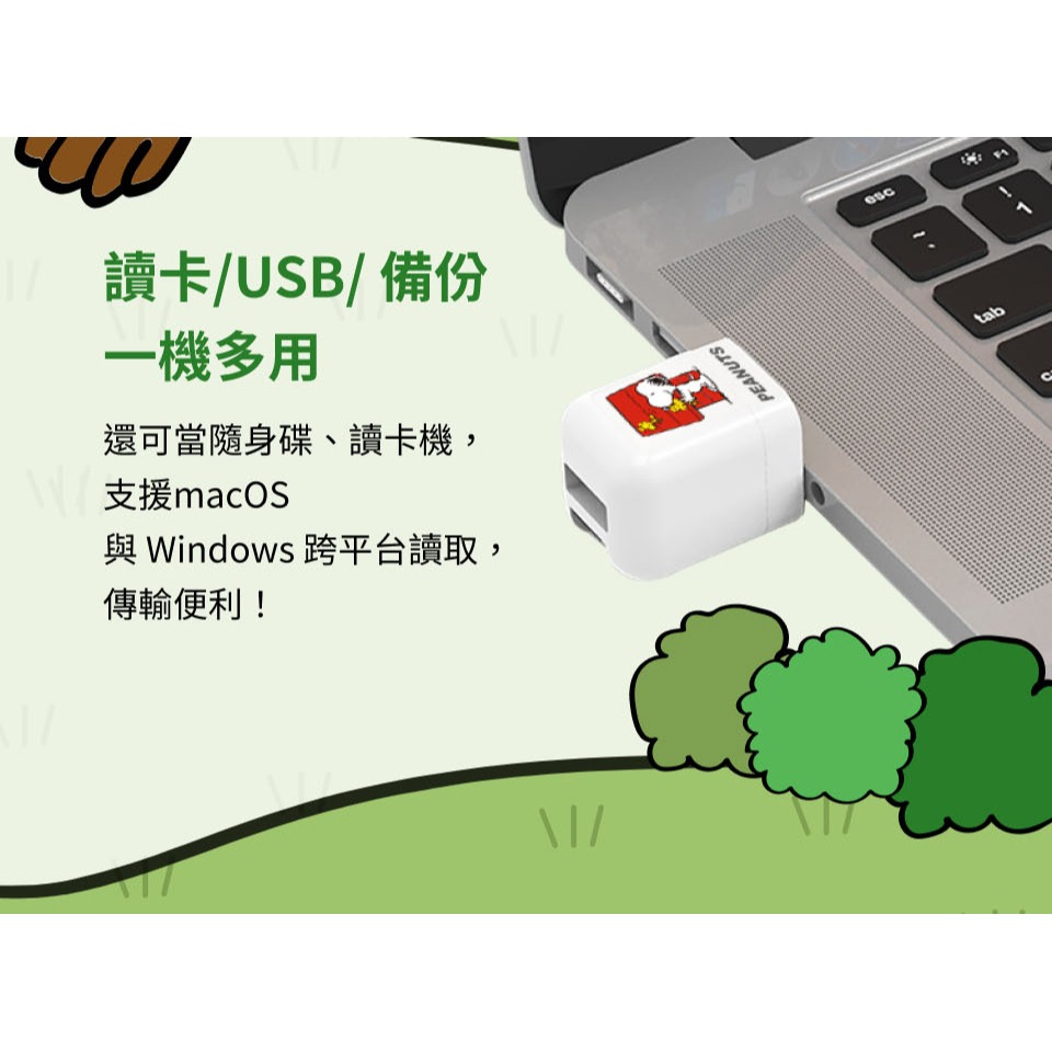 PhotoFast x SNOOPY史努比 iOS/Android通用版 自動備份方塊 充電同時備份_紅屋款-細節圖7