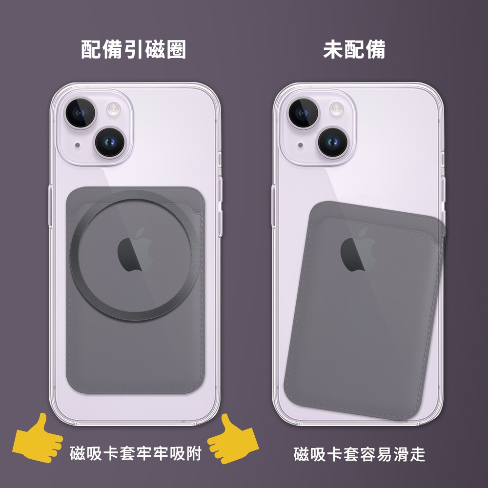 【Timo】安卓蘋果皆可用 Magsafe引磁環 引磁貼片(2入隨機色/1組)-細節圖2