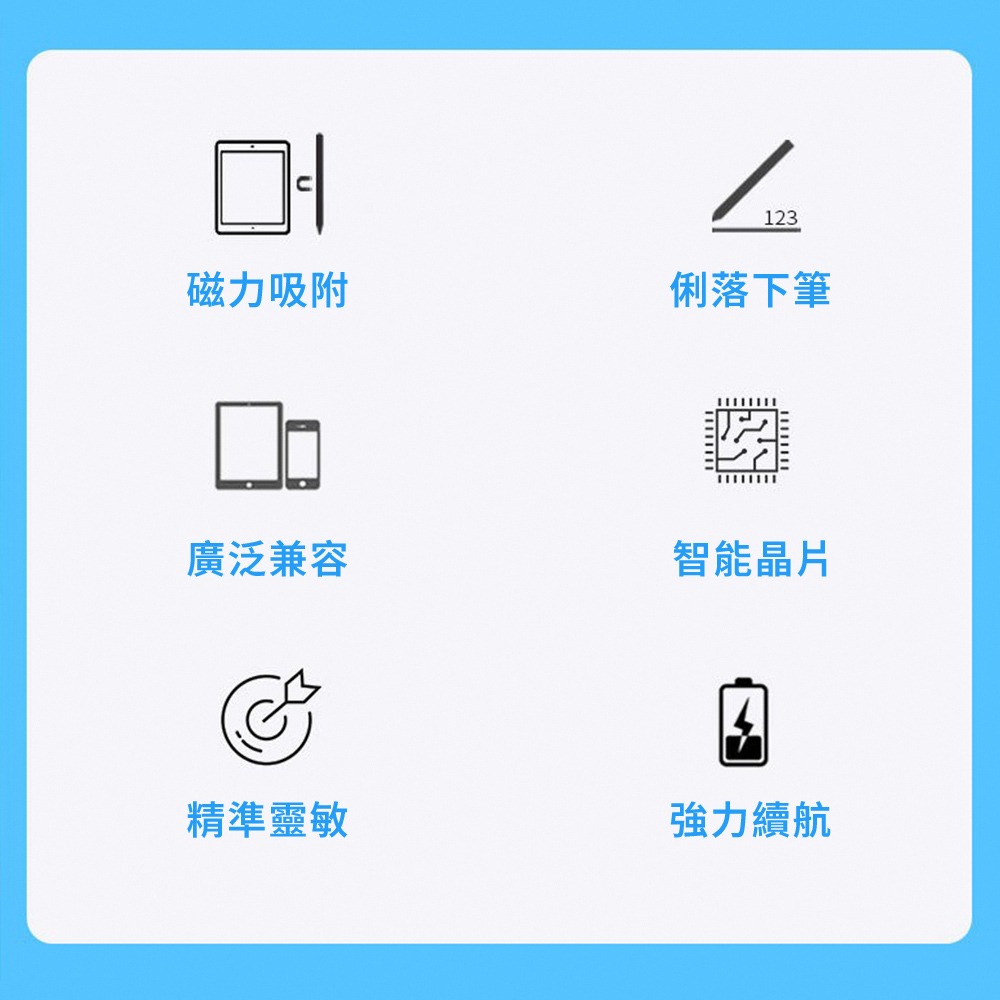 【Timo】主動式磁力吸附電容觸控筆(蘋果/安卓通用款)-細節圖2