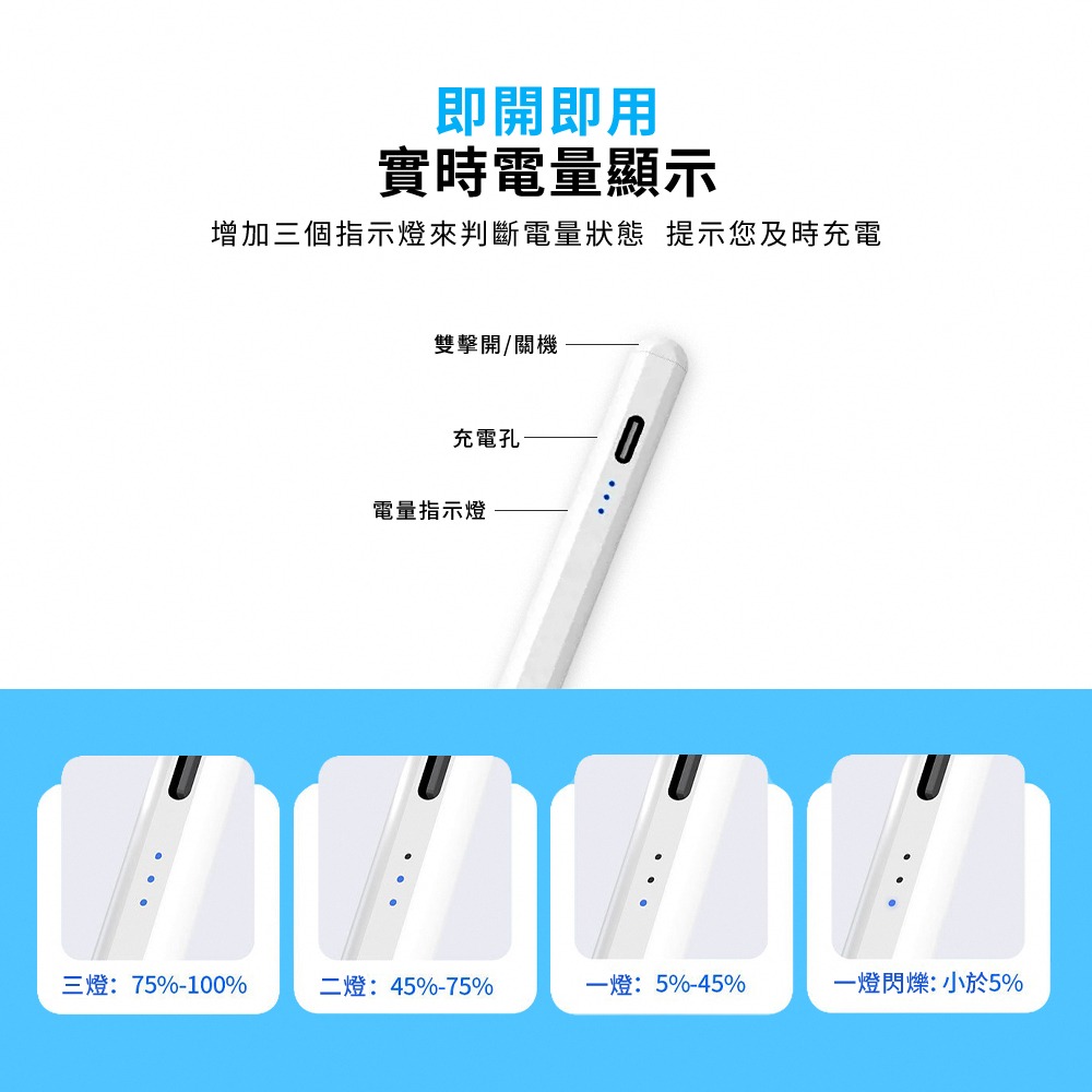 【Timo】主動式磁力吸附電容觸控筆(蘋果/安卓通用款)-細節圖3