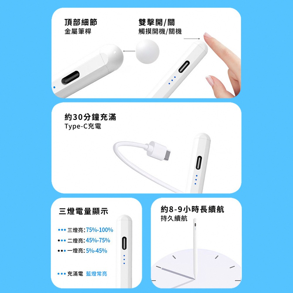 【Timo】主動式磁力吸附電容觸控筆(蘋果/安卓通用款)-細節圖4