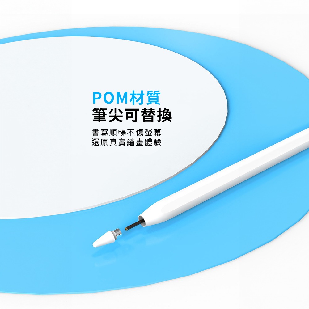 【Timo】主動式磁力吸附電容觸控筆(蘋果/安卓通用款)-細節圖5