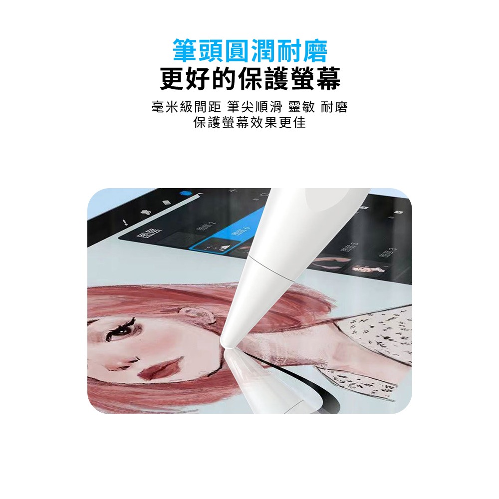 【Timo】主動式磁力吸附電容觸控筆(蘋果/安卓通用款)-細節圖6