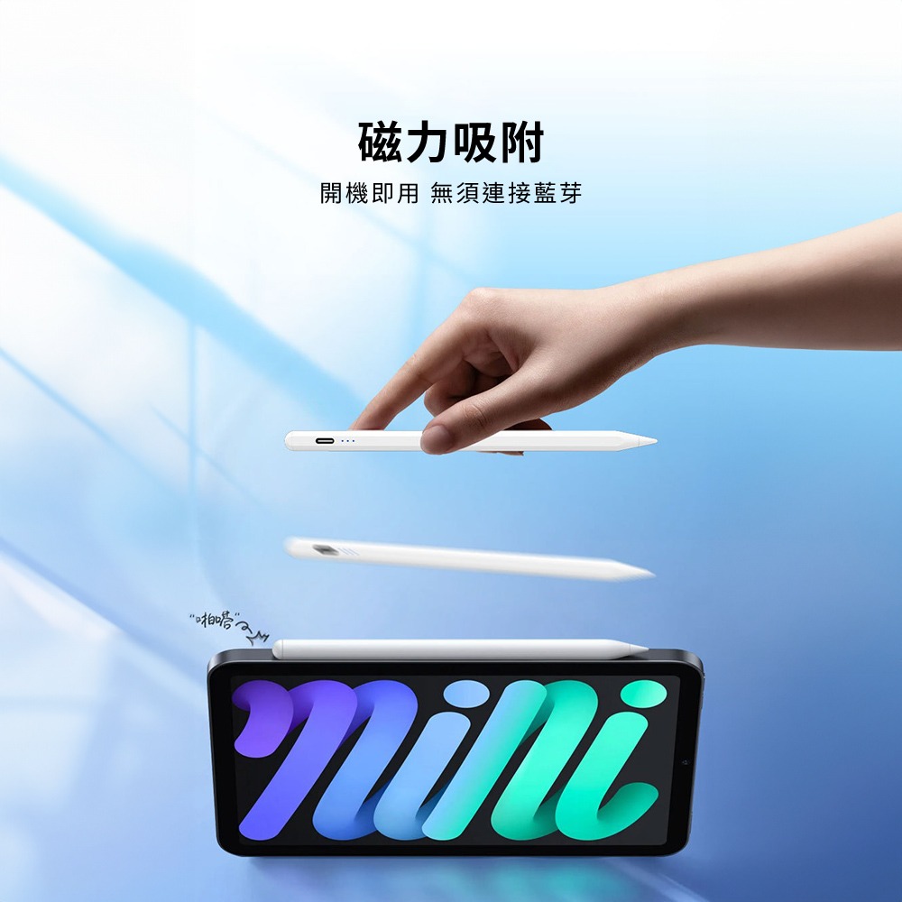 【Timo】主動式磁力吸附電容觸控筆(蘋果/安卓通用款)-細節圖7