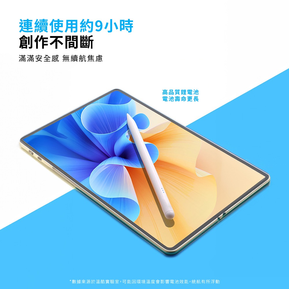 【Timo】主動式磁力吸附電容觸控筆(蘋果/安卓通用款)-細節圖9