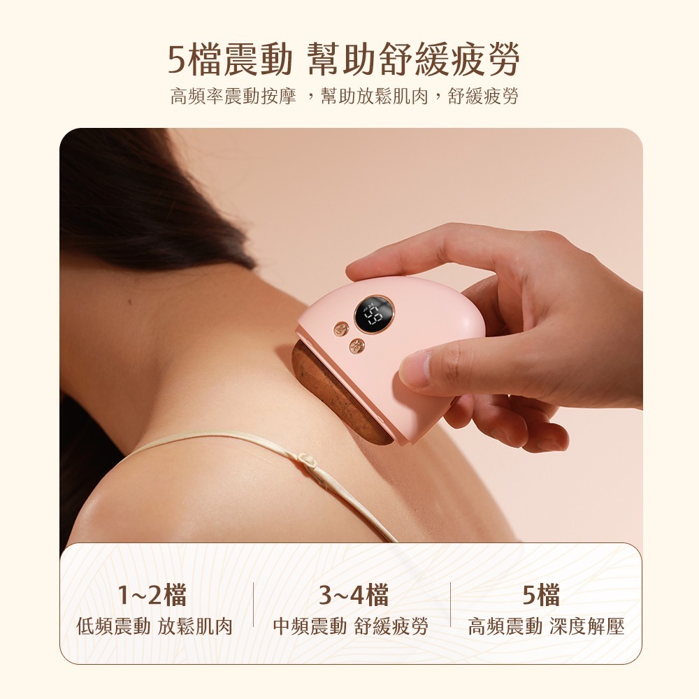 【Timo】電動砭石溫感mini美肌按摩儀/刮痧儀-細節圖4