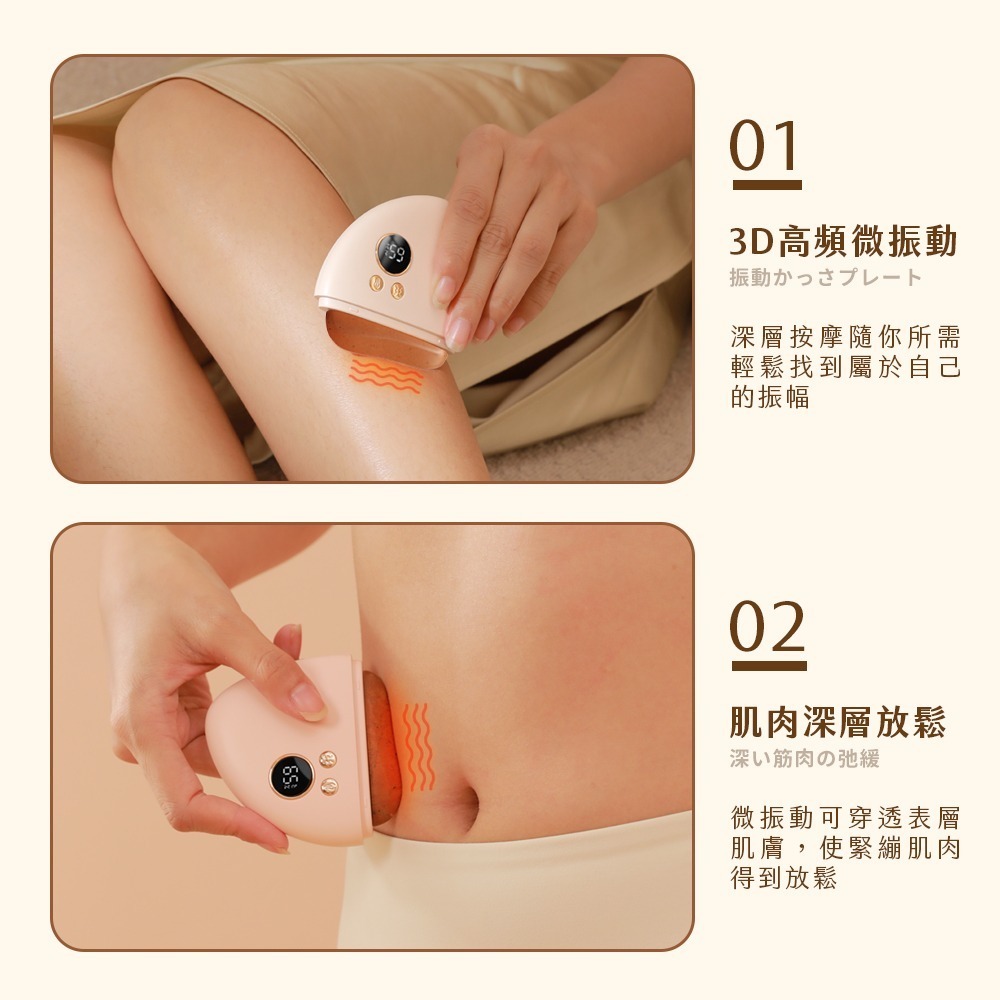 【Timo】電動砭石溫感mini美肌按摩儀/刮痧儀-細節圖6