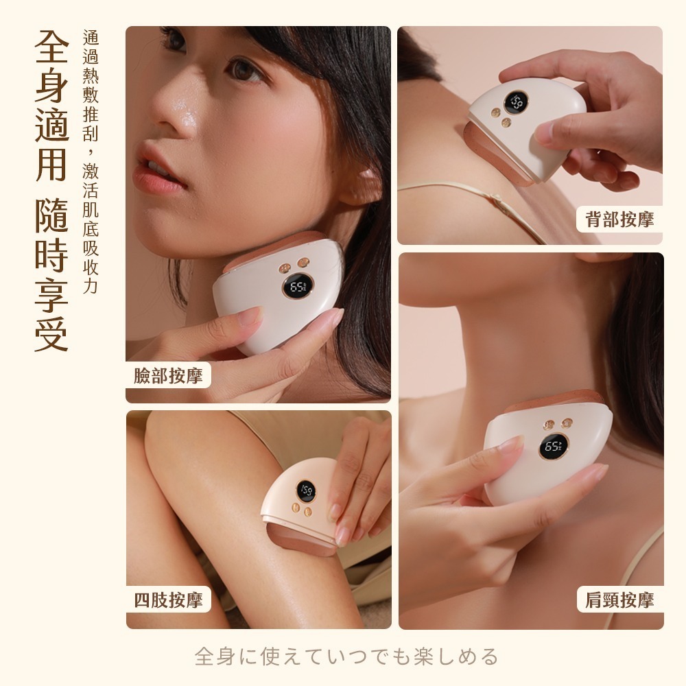 【Timo】電動砭石溫感mini美肌按摩儀/刮痧儀-細節圖8