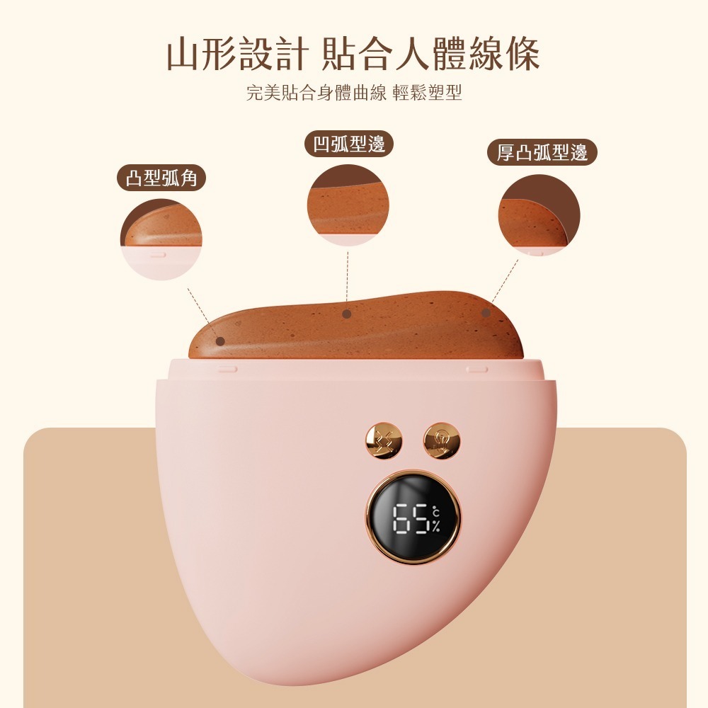 【Timo】電動砭石溫感mini美肌按摩儀/刮痧儀-細節圖9