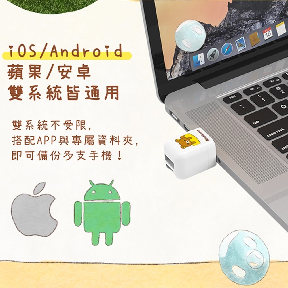 PhotoFast x 授權款 雙系統自動備份方塊(iOS/Android通用)-細節圖10