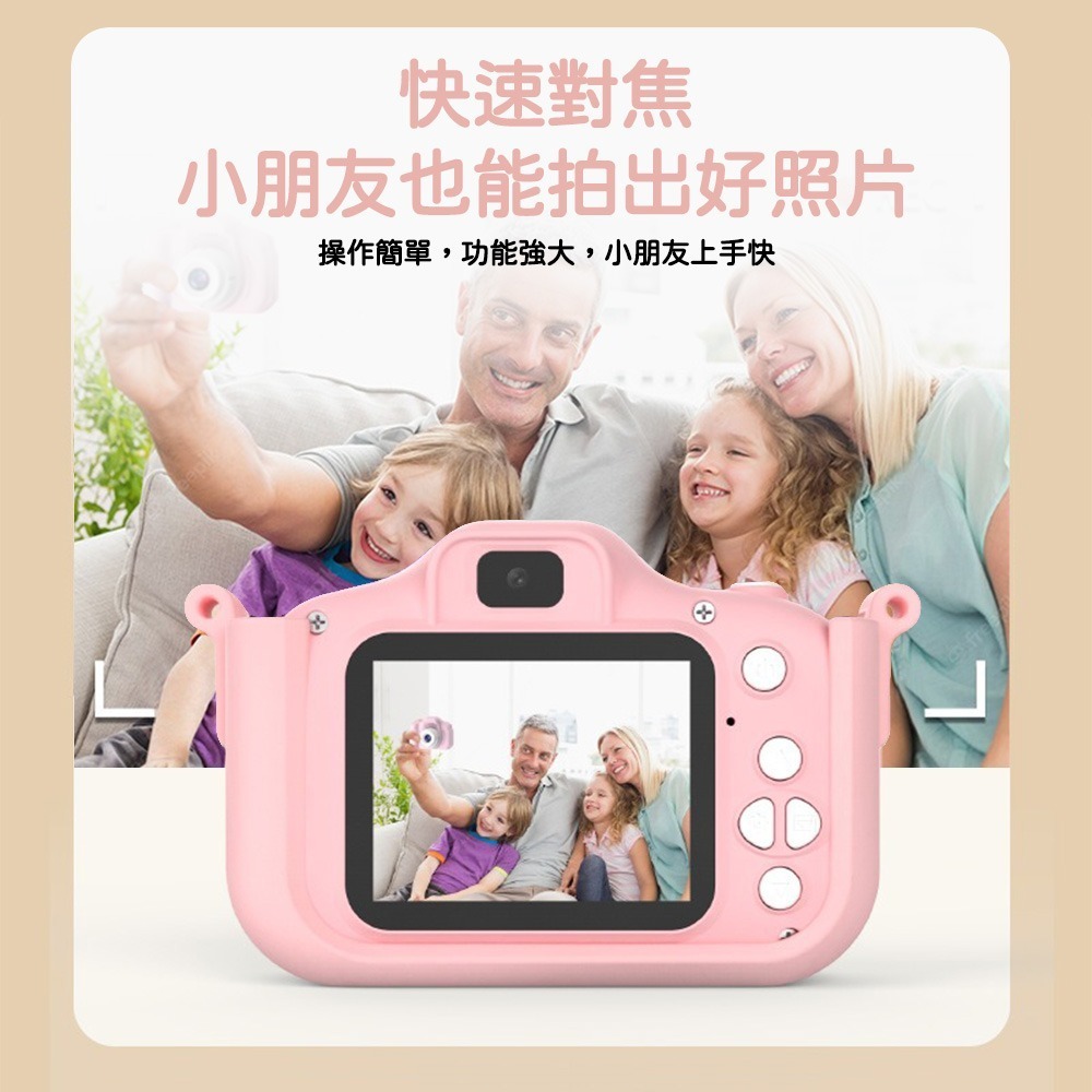 【Timo】紅蘿蔔兔兔/萌寵貓咪 前後雙鏡頭 兒童數位相機(送32GB記憶卡)-細節圖5