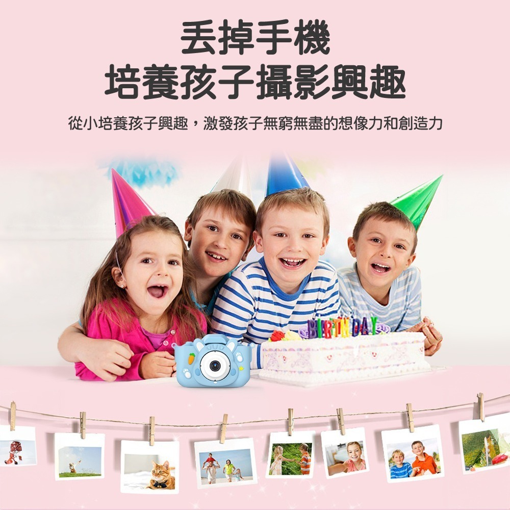 【Timo】紅蘿蔔兔兔/萌寵貓咪 前後雙鏡頭 兒童數位相機(送32GB記憶卡)-細節圖8