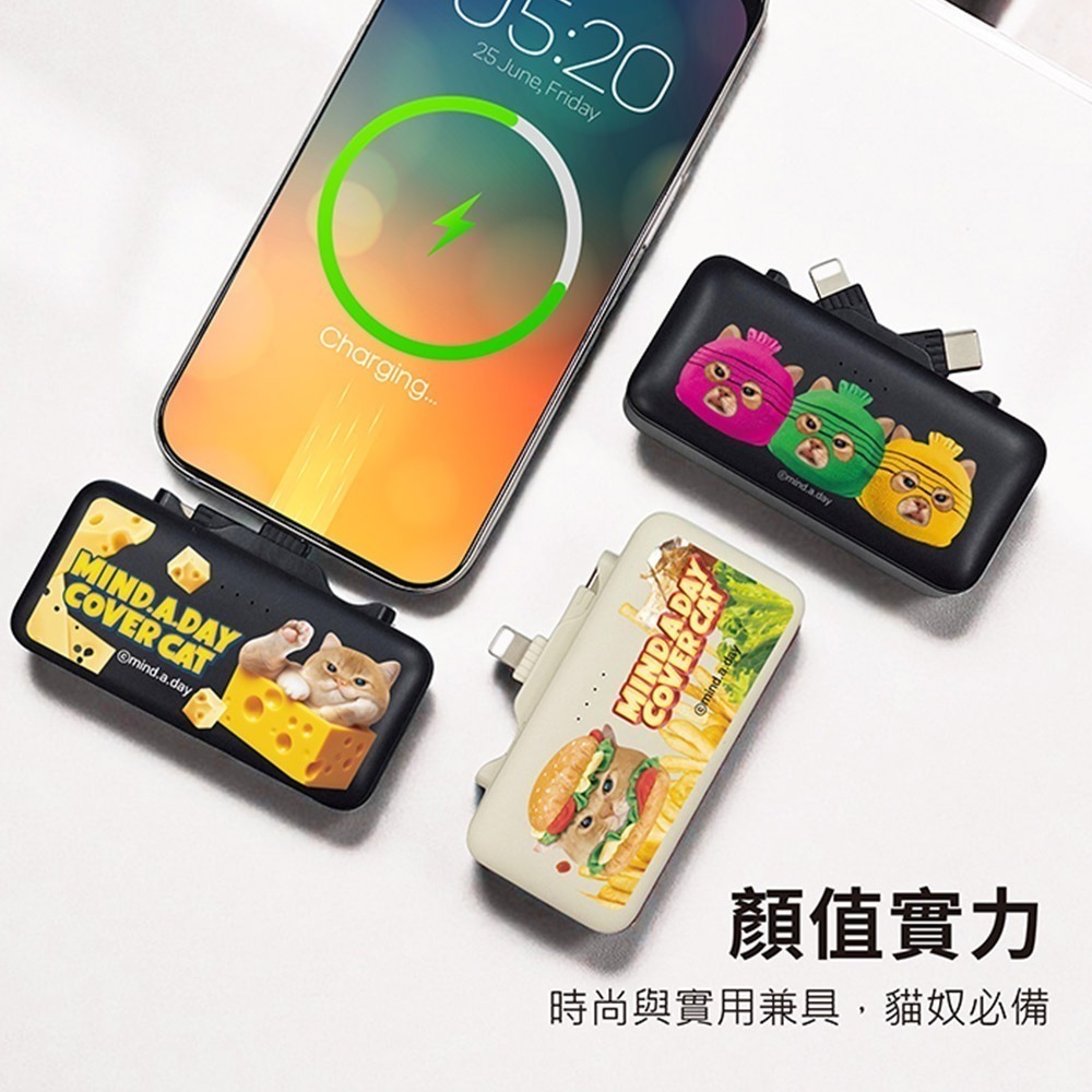 【Mind.A.Day】跩貓系列 Lightning & Type-C 2in1 PD雙頭口袋行動電源5000mAh-細節圖6