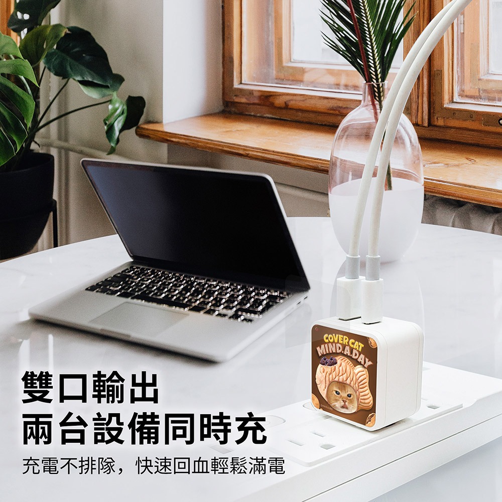 【Mind.A.Day】跩貓系列 夾心玻璃 40W PD+QC 輕巧充電器/快充頭-細節圖3
