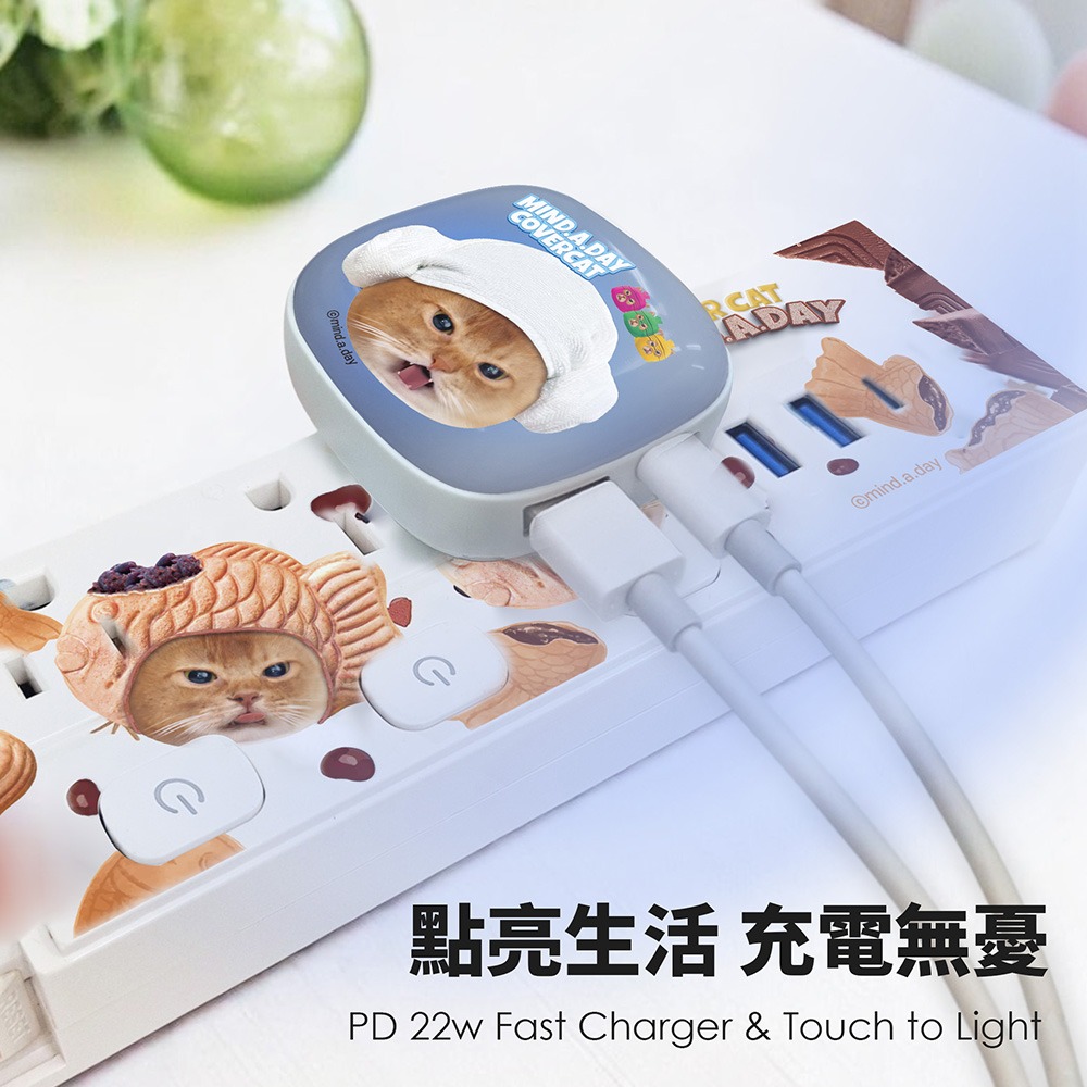 【Mind.A.Day】跩貓系列 22W PD+QC 小燈泡充電器/快充頭-細節圖4