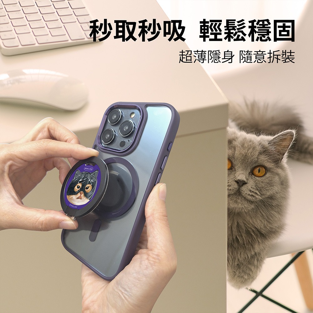 【Mind.A.Day】跩貓系列 鋁合金磁吸摺疊手機支架-細節圖4