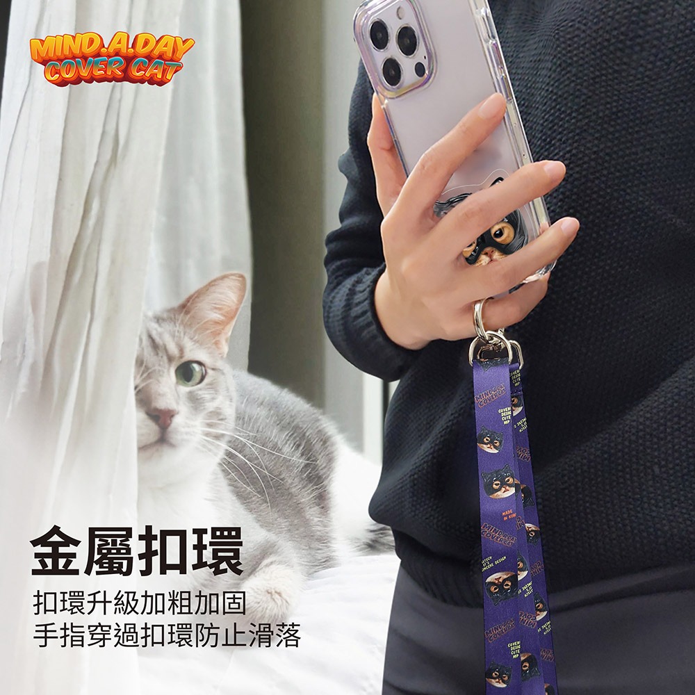 【Mind.A.Day】跩貓系列 蘋果/安卓通用款 多功能手機夾片掛繩組-細節圖4