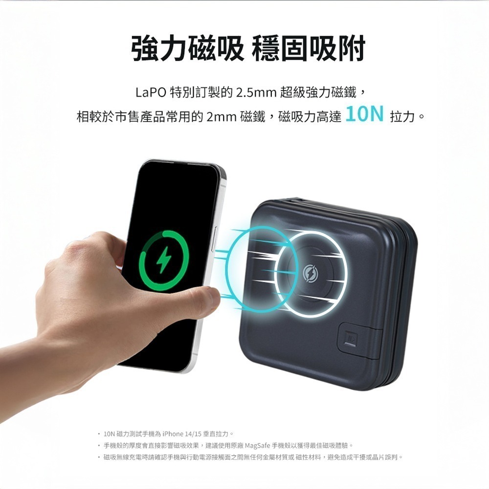 【LaPO】日本松下電芯全功能無線充電行動電源 10050mAh(WT-08S)-細節圖4