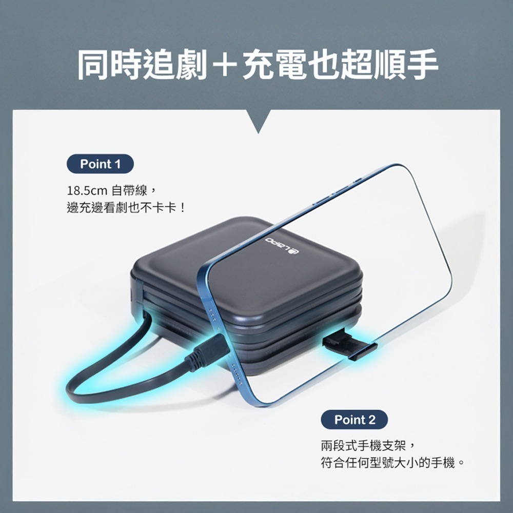【LaPO】日本松下電芯全功能無線充電行動電源 10050mAh(WT-08S)-細節圖7