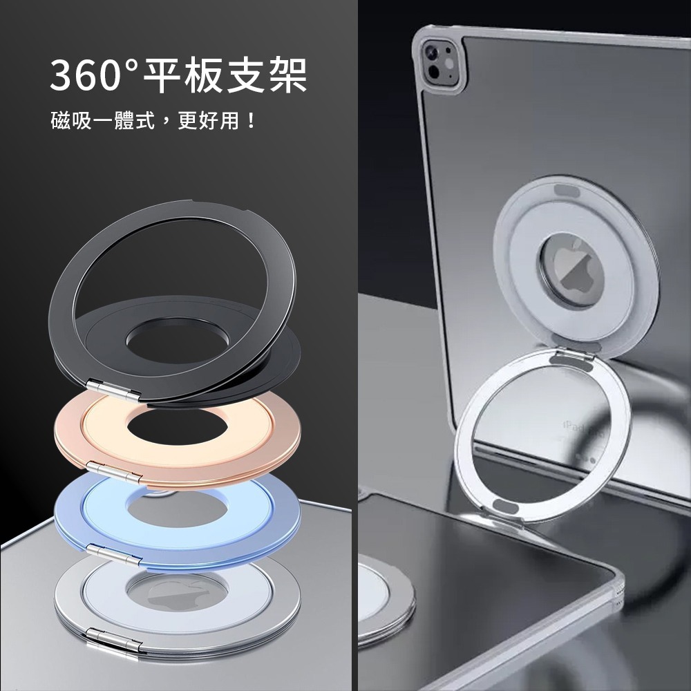 【Timo】金屬磁吸指環扣平板支架 360°旋轉 角度可調-細節圖2