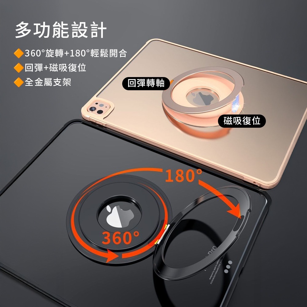 【Timo】金屬磁吸指環扣平板支架 360°旋轉 角度可調-細節圖4