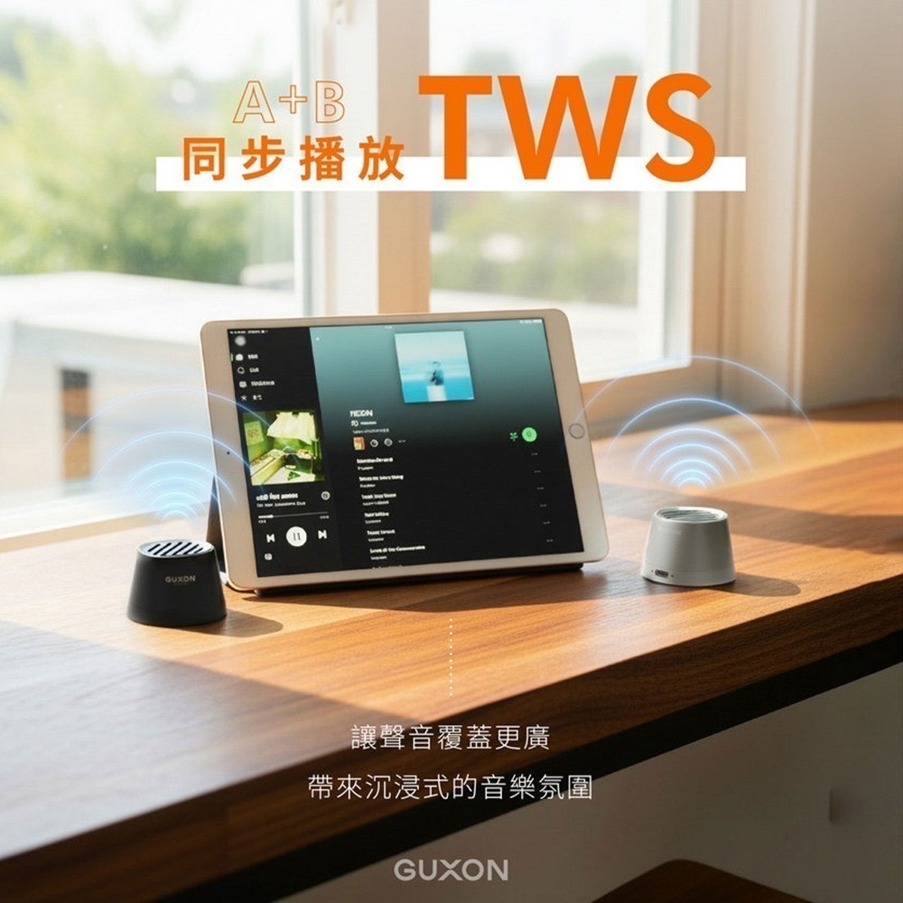 【限時購】 GUXON Sonic Cube 聲立方 磁吸藍牙喇叭-細節圖6