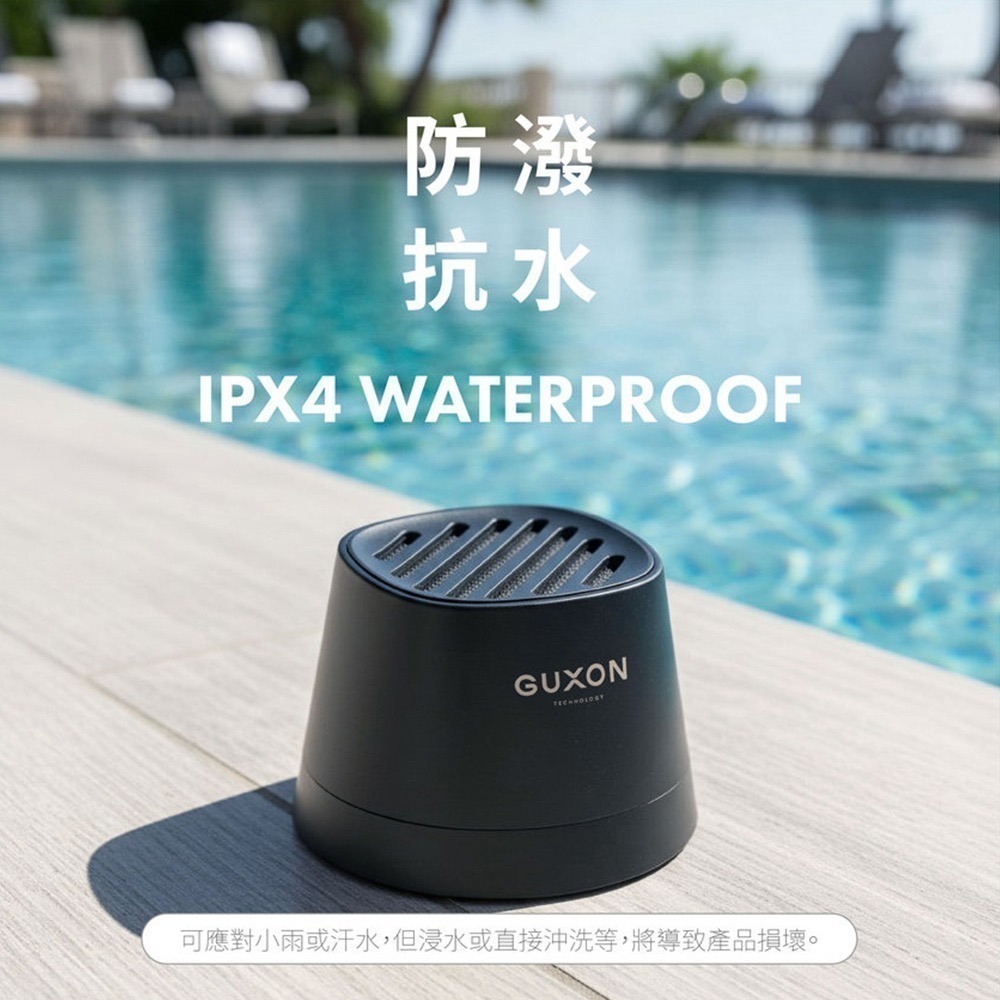 【限時購】 GUXON Sonic Cube 聲立方 磁吸藍牙喇叭-細節圖9