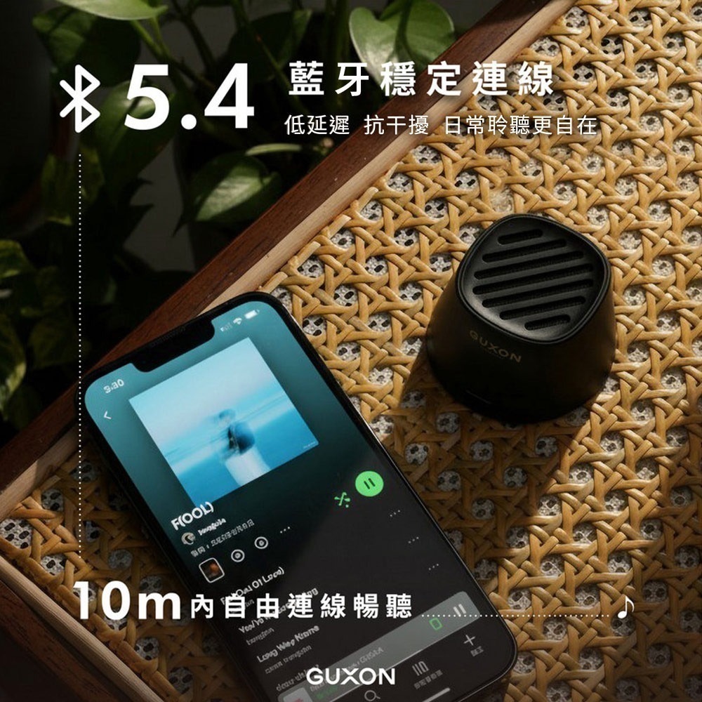 【限時購】 GUXON Sonic Cube 聲立方 磁吸藍牙喇叭-細節圖6