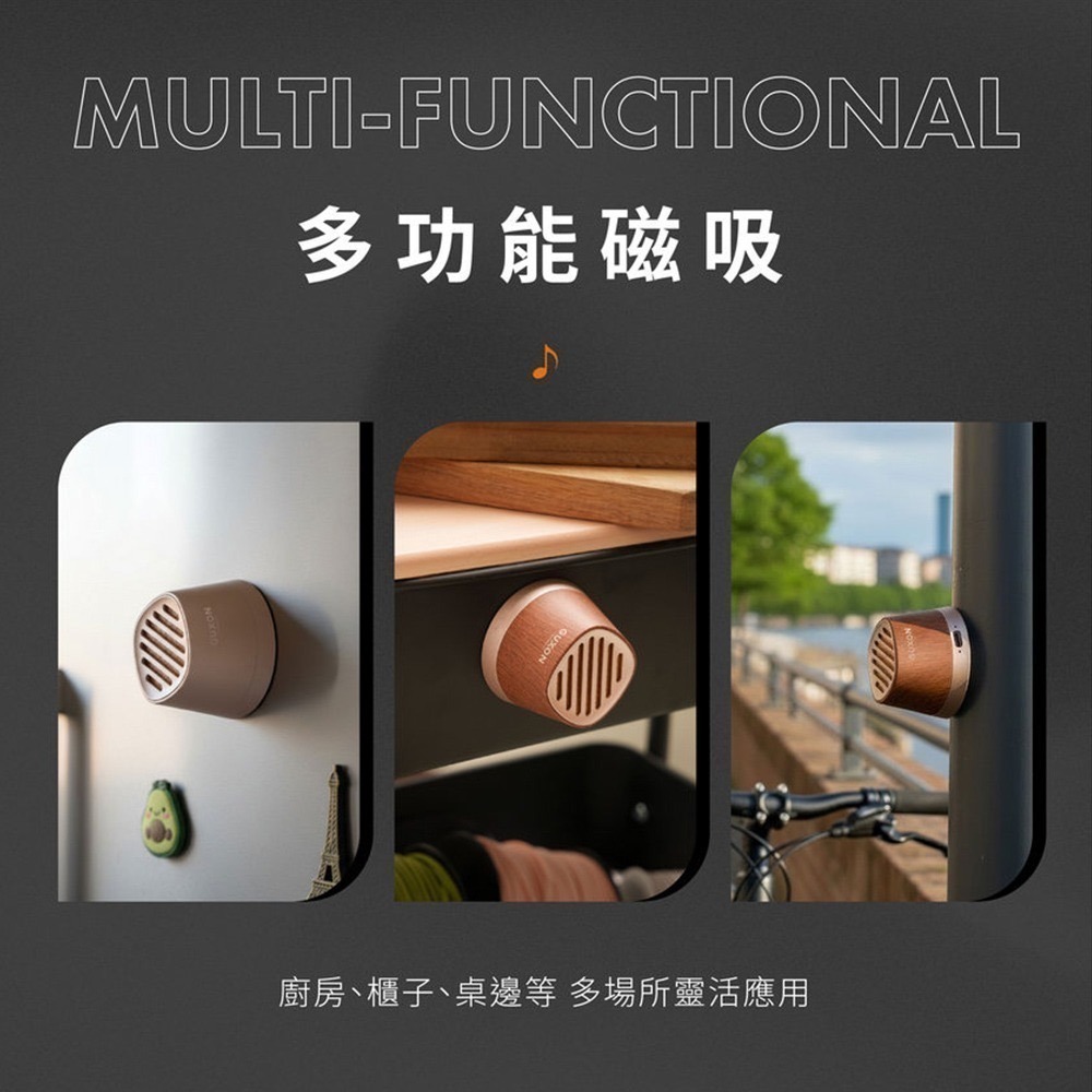 【限時購】 GUXON Sonic Cube 聲立方 磁吸藍牙喇叭-細節圖11