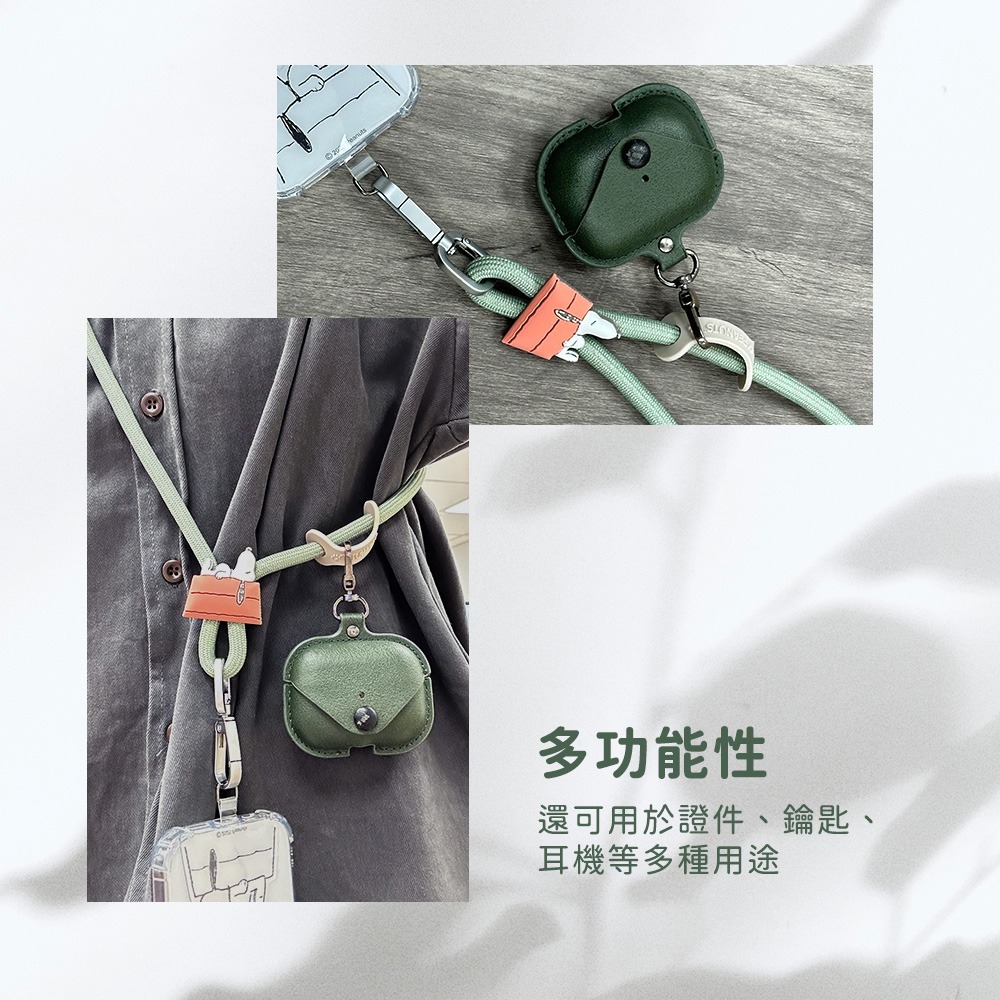 【買一送一】【SNOOPY史努比】雙邊調節粗手機夾片掛繩組(附造型夾片)-細節圖6