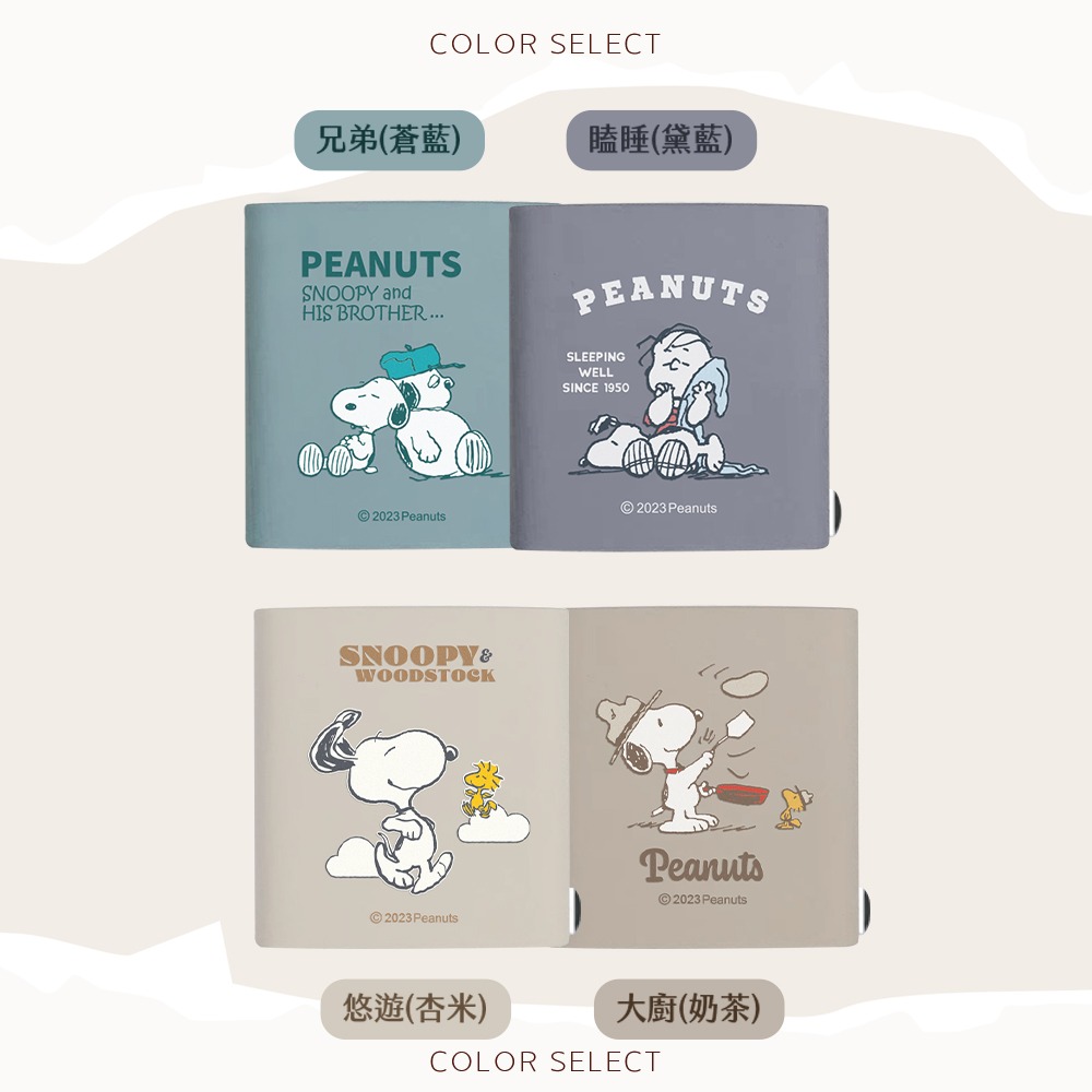 (買一送一)【SNOOPY史努比】鳳梨酥系列 經典復刻色系 33W GaN氮化鎵 PD+QC 急速充電器-細節圖4