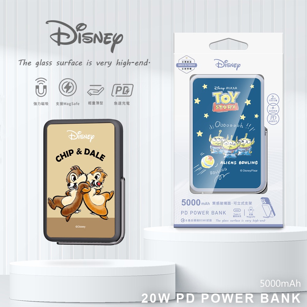 (買一送一)【Disney迪士尼】經典角色系列 20W PD快充 質感玻璃面 磁吸無線充側支架行動電源 5000mAh-細節圖2