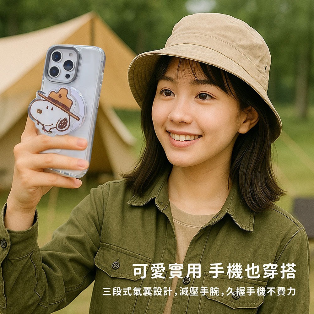 (買一送一)【SNOOPY史努比】造型磁吸氣囊手機支架-細節圖2