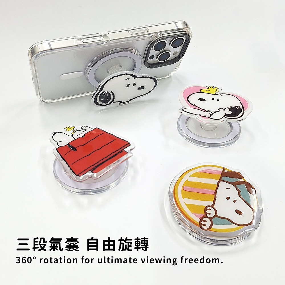 (買一送一)【SNOOPY史努比】造型磁吸氣囊手機支架-細節圖4