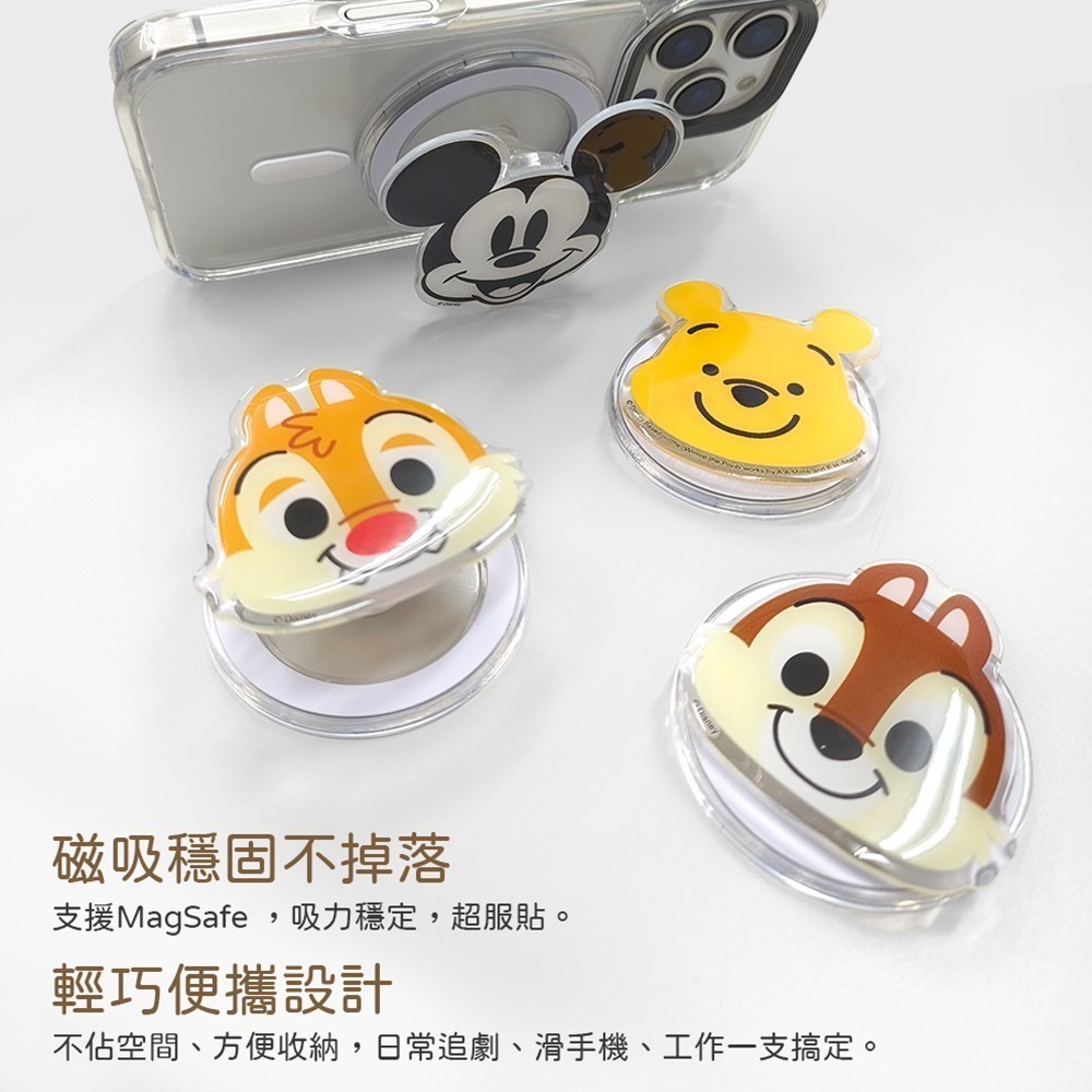 (買一送一)【Disney迪士尼】經典角色系列 造型磁吸氣囊手機支架-細節圖3