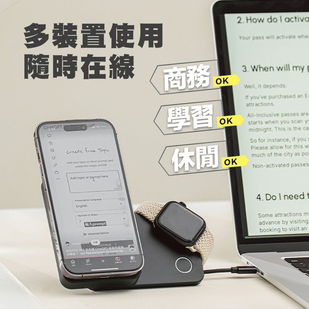 【SHOWHAN】磁吸三用 旋轉/支架 無線充行動電源10000mAh-細節圖5