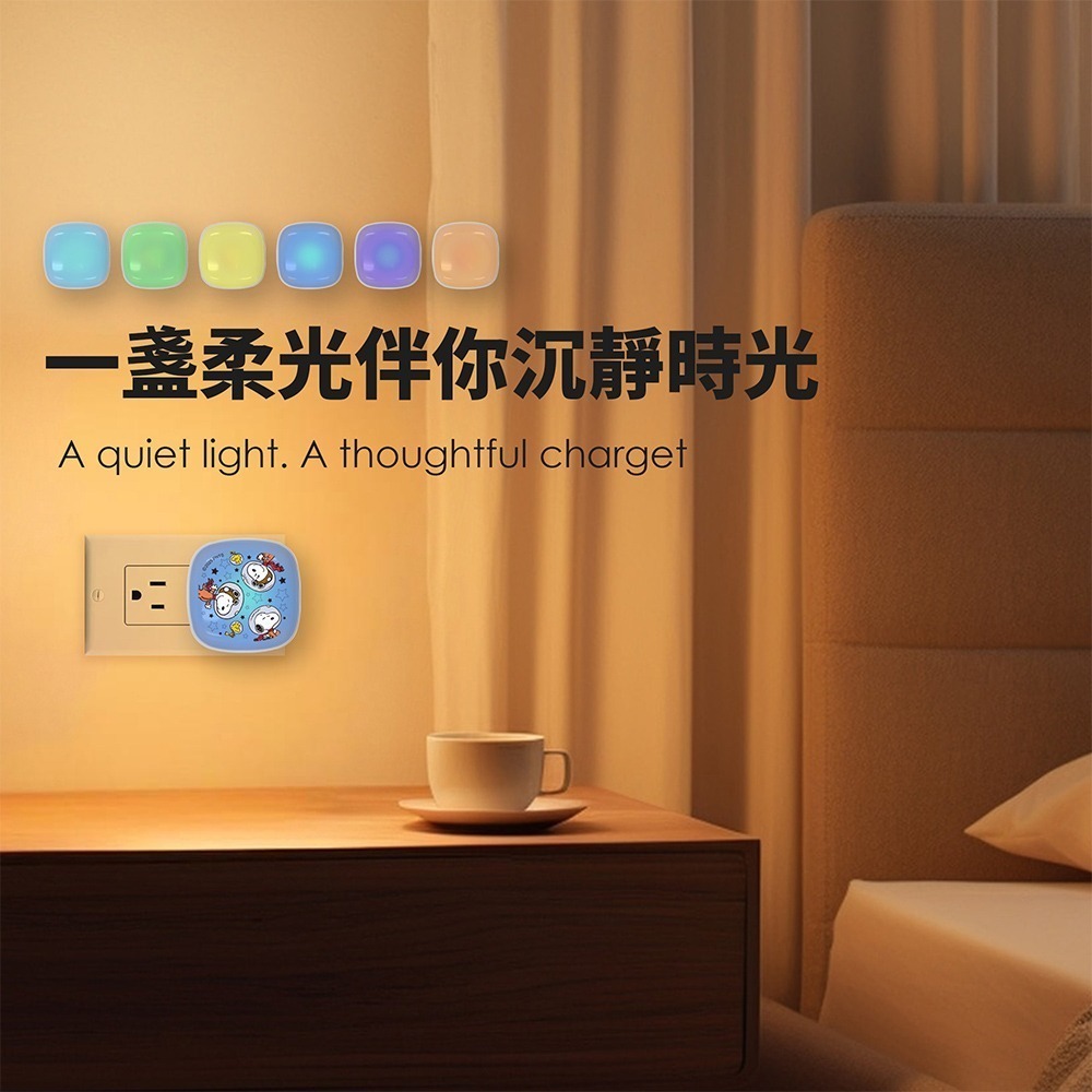 【限時購】【SNOOPY 史努比】22W PD+QC 小燈泡充電器/快充頭-細節圖4