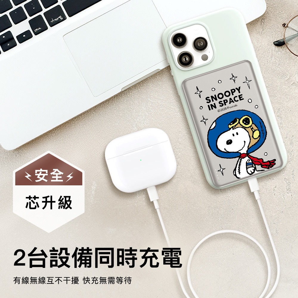 【SNOOPY史努比】SSB半固態超薄磁吸無線快充行動電源10000mAh(已標示37Wh/中國CCC認證)-細節圖3